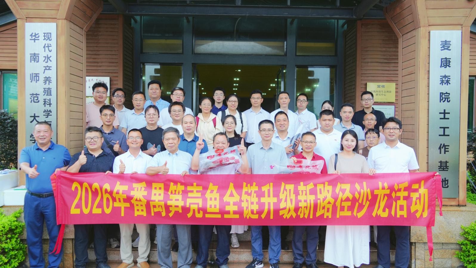 点击完整图片